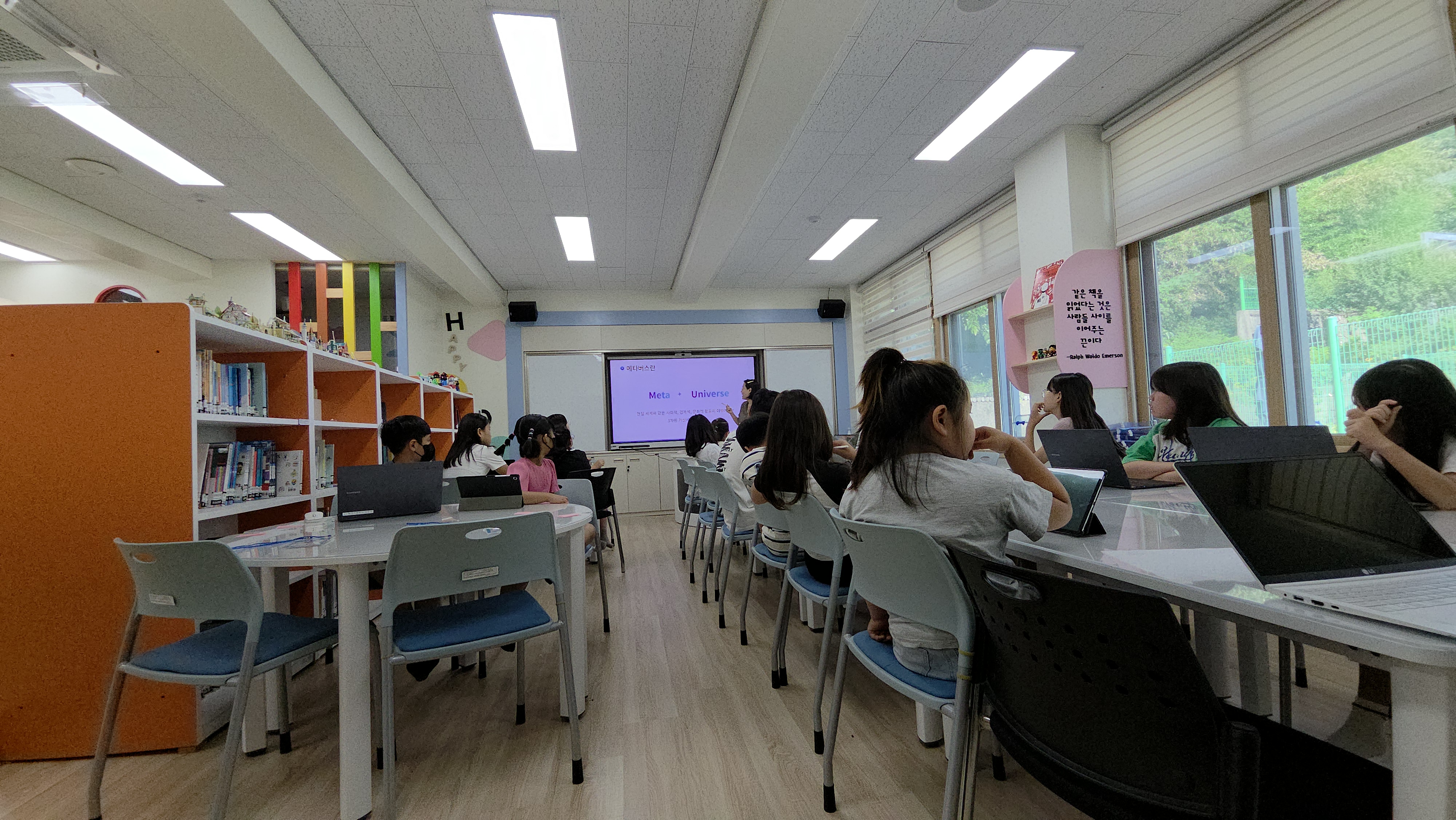 [2026]기성초등학교 VRWARE Edu 교육운영 사례