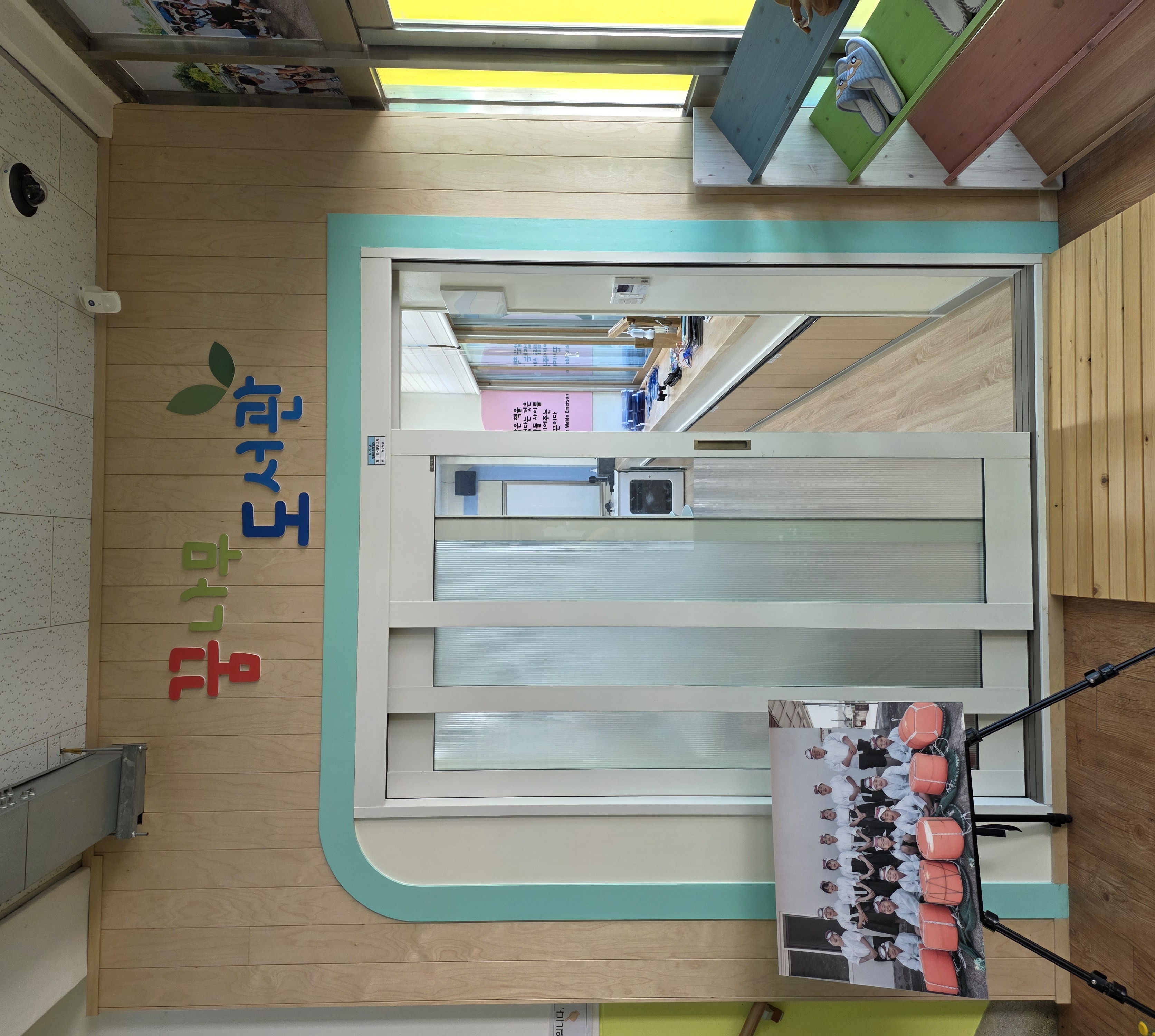 꿈나무 도서관.jpg