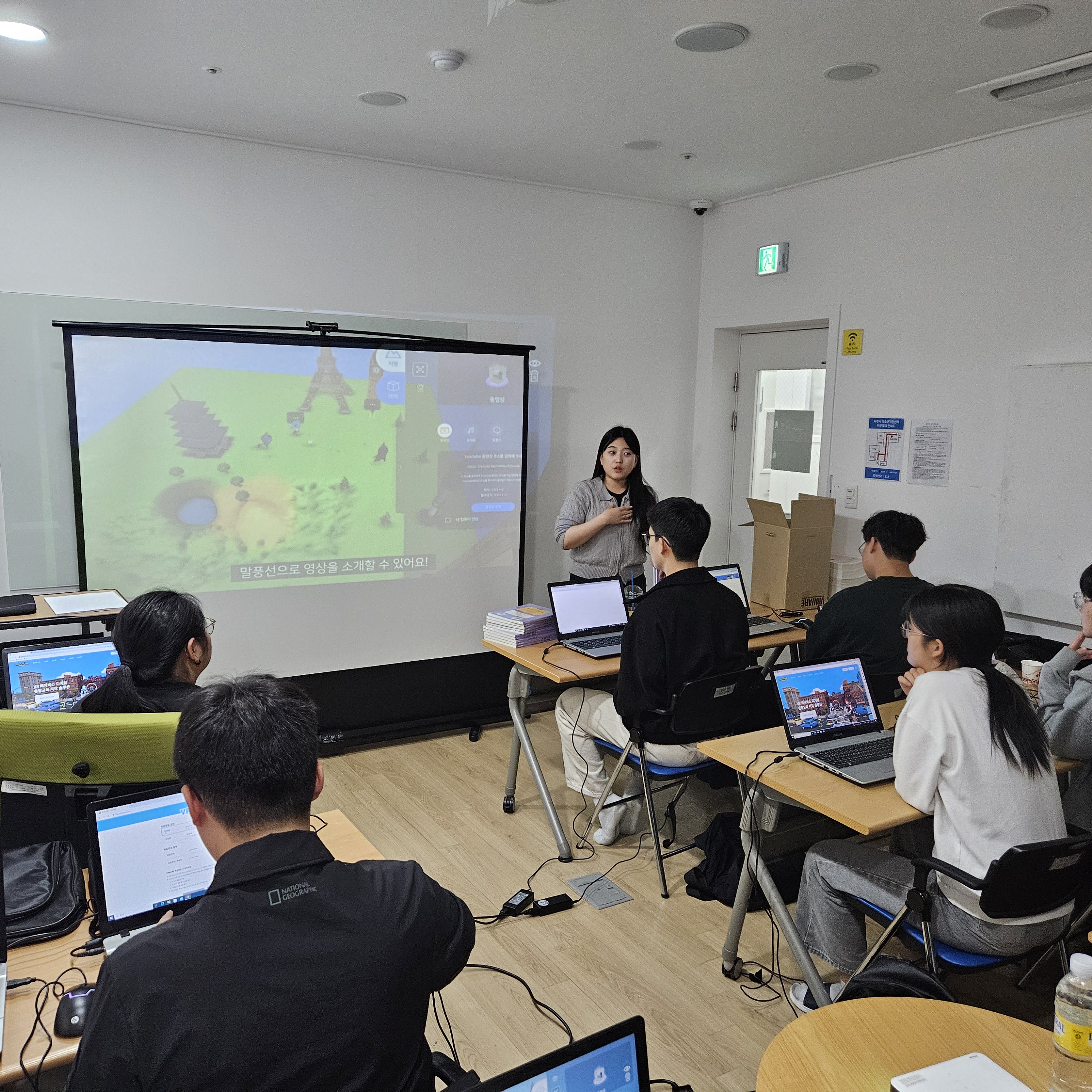 [2024] 파주학교밖청소년 VRWARE Edu 3급 자격증과정 운영 사례