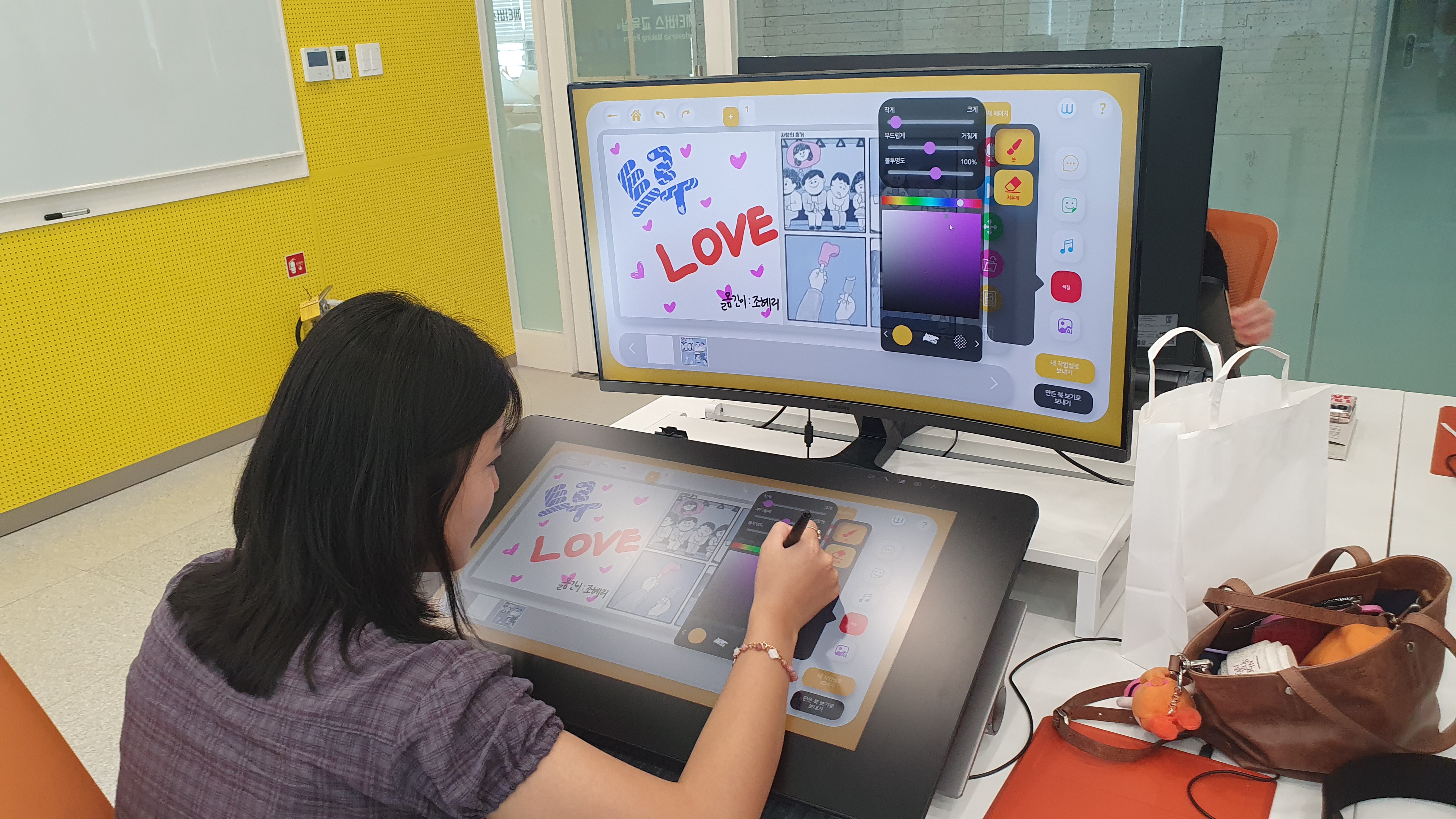 KakaoTalk_20240826_180228637_17.jpg