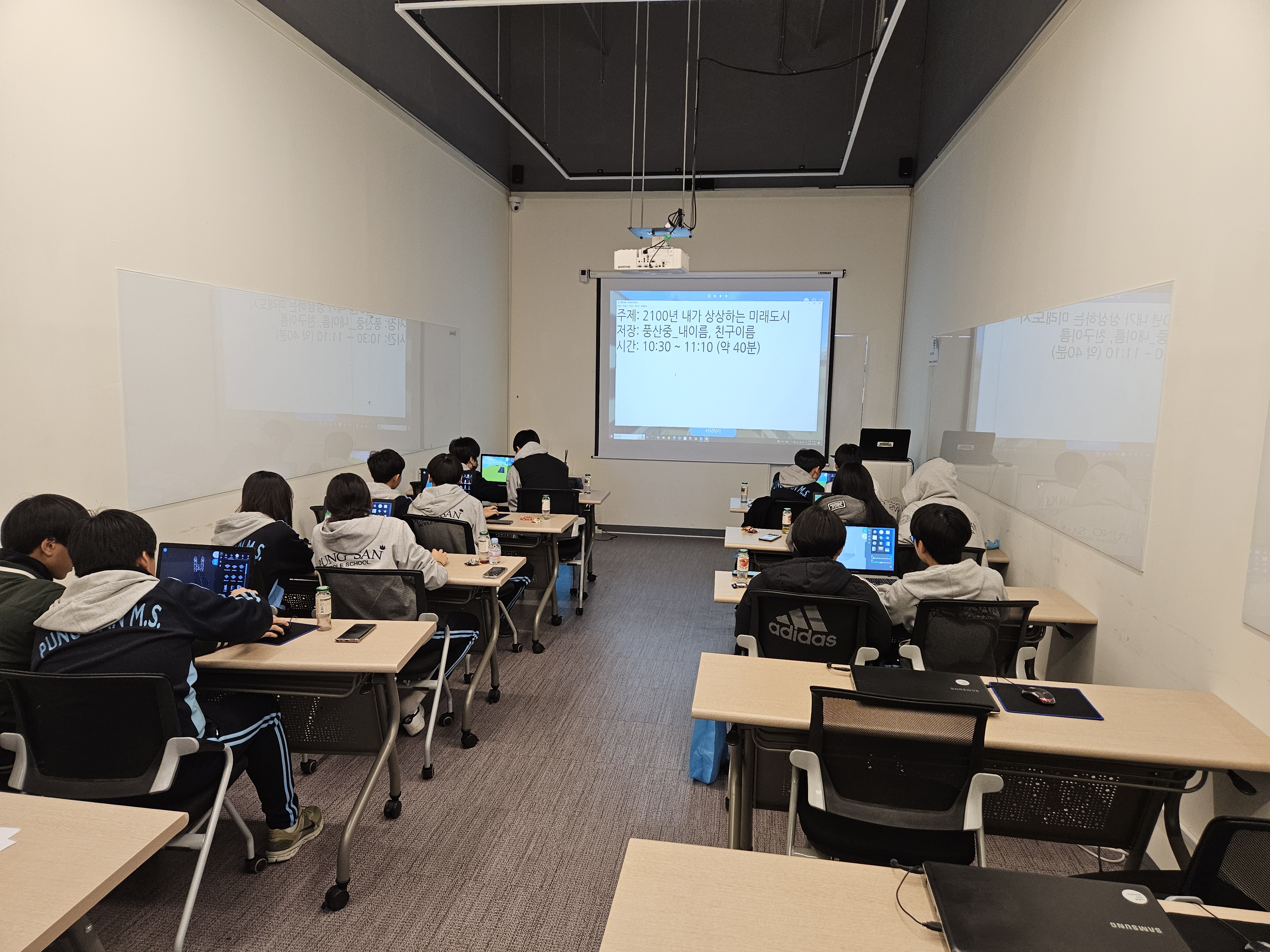 1108_고양형현장직업체험_풍산중학교 10.jpg