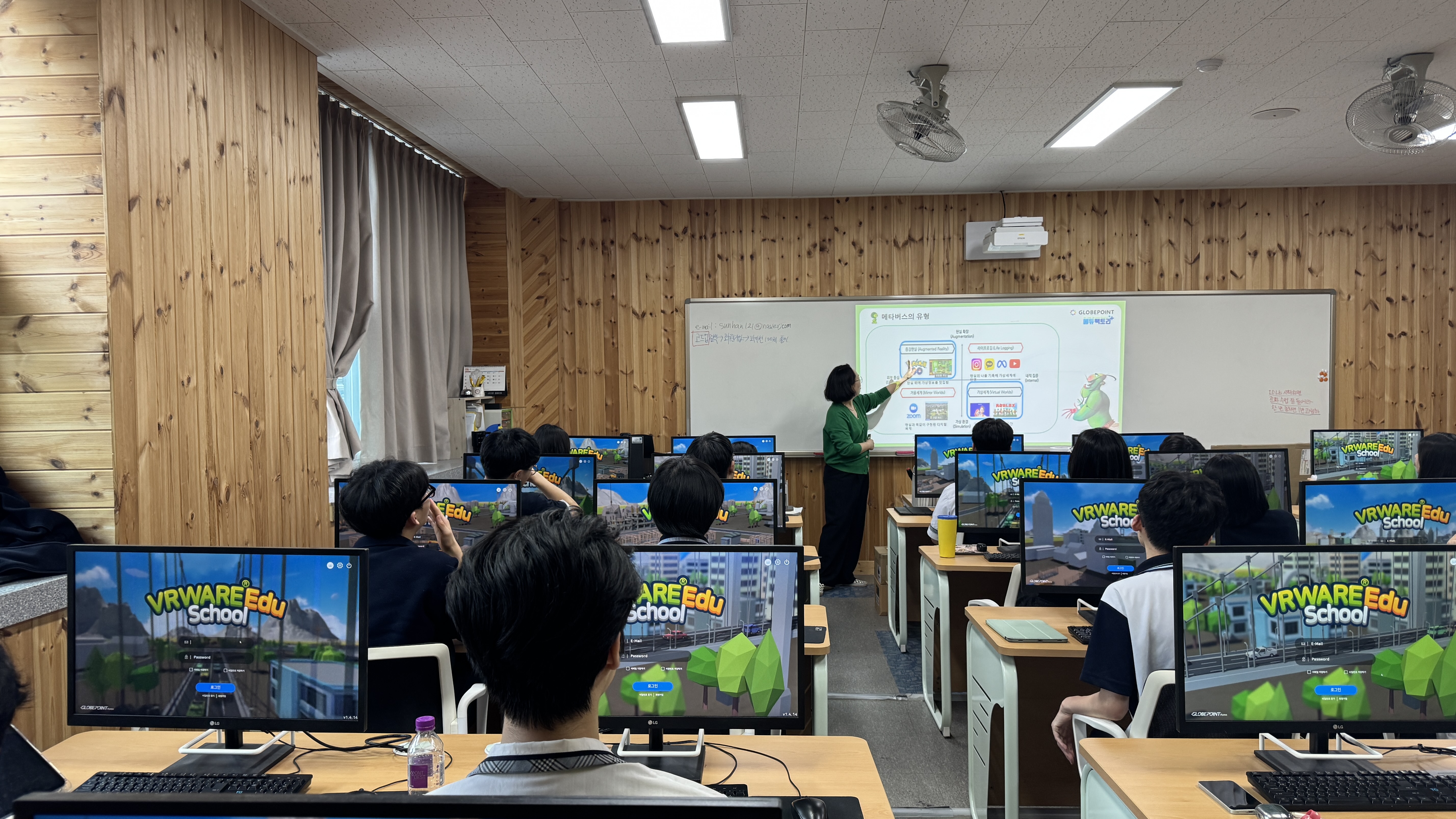[2025] 전북호남제일고등학교 VRWARE Edu School 교육운영
