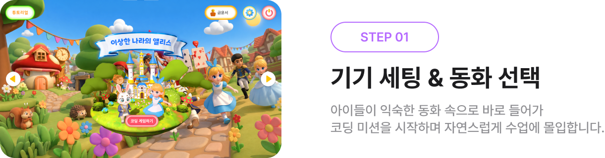 동화1