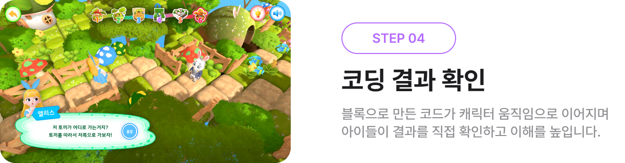 동화4