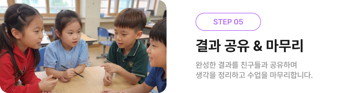 동화5